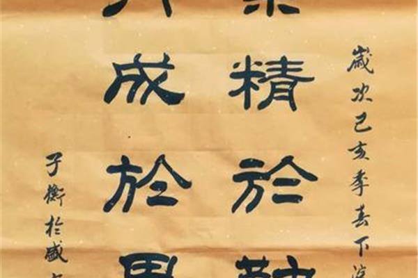 业精于勤的意思