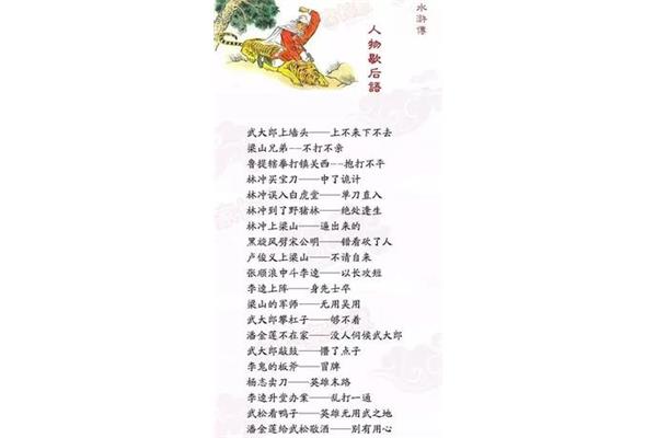 猴子捞月亮歇后语