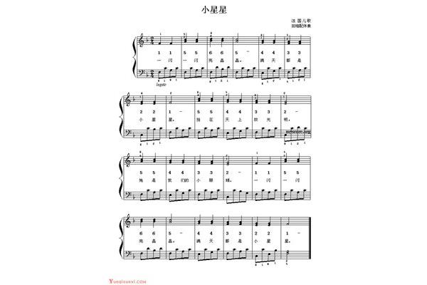 小星星歌曲