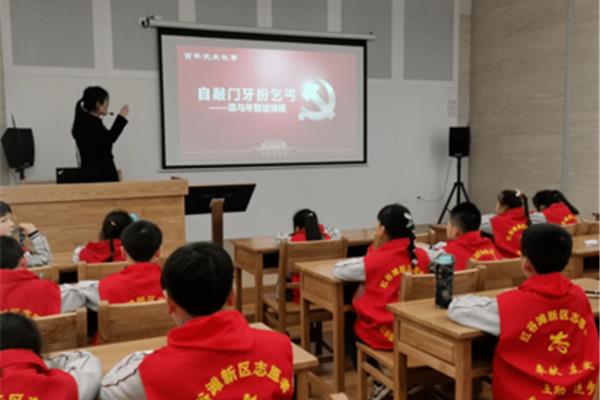 开展红色教育