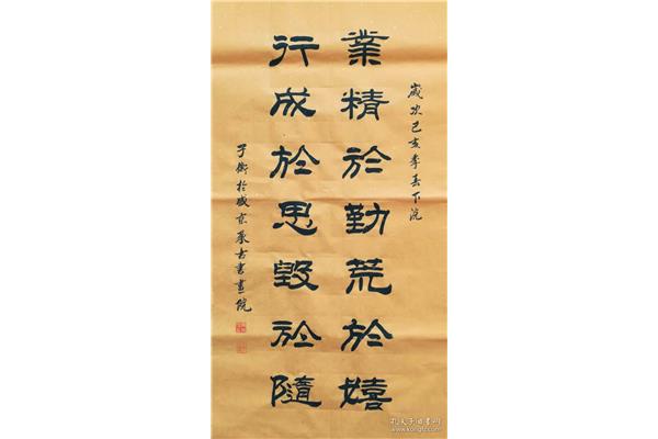 业精于勤的意思