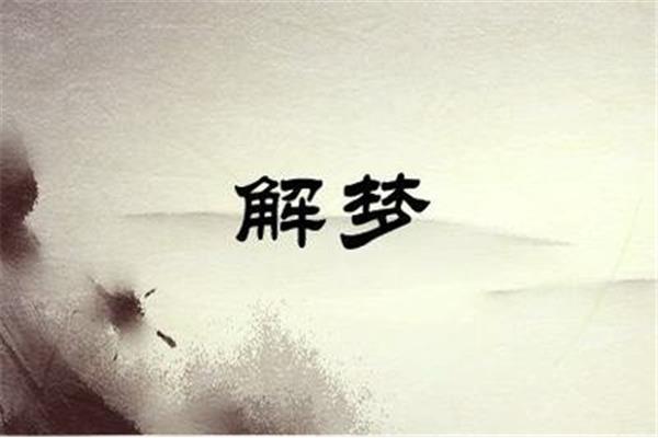 逍遥法外的意思