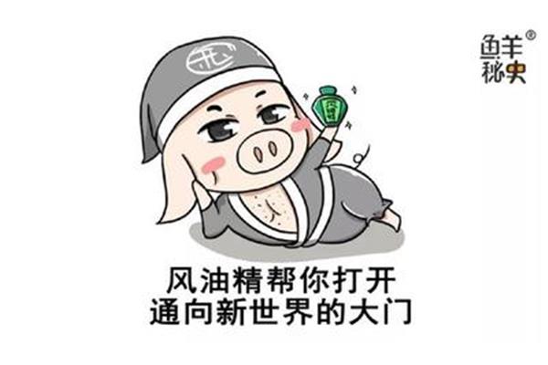 十分生气的成语
