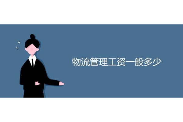 仓管是做什么的