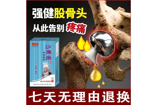 坏死的类型