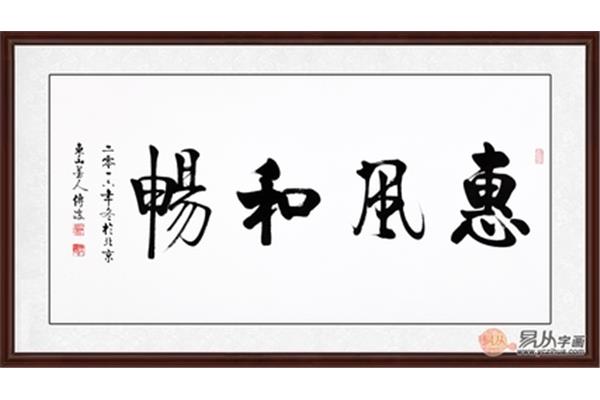 人很多的四字成语