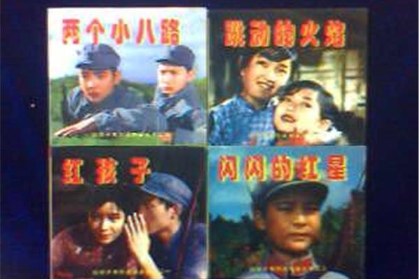 红孩子电影
