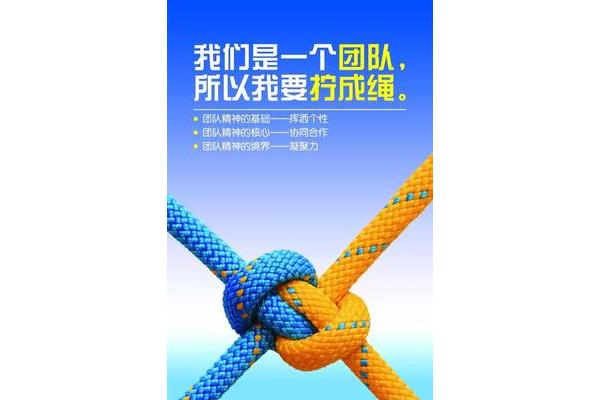励志图片大全