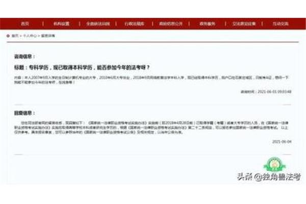 电大本科报名条件