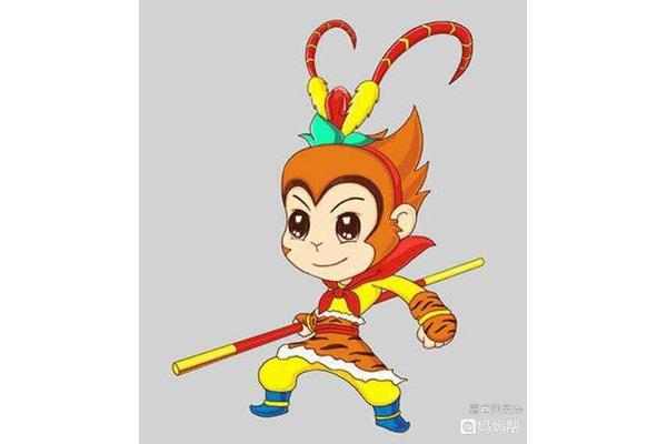 如果我是孙悟空