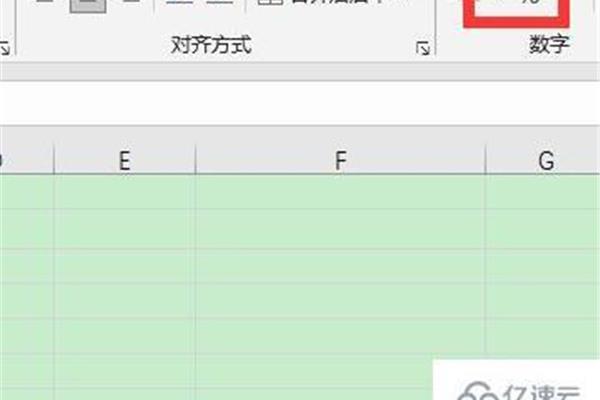 如何算百分比