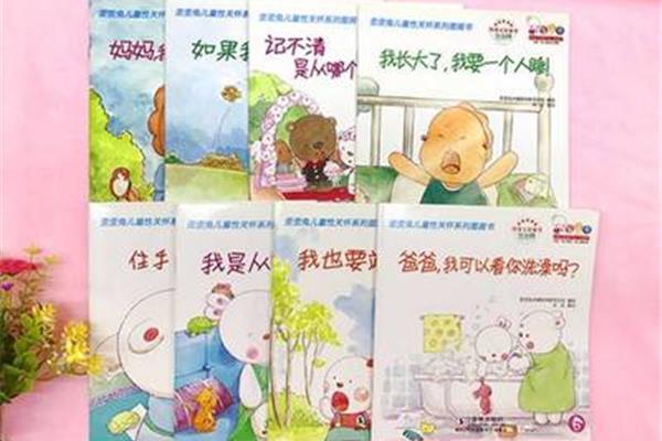 我得到了教育