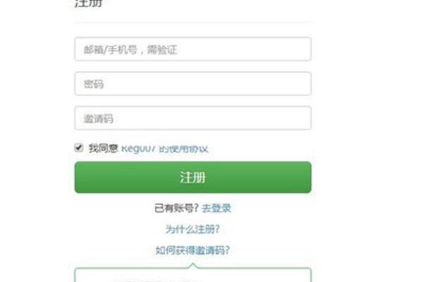 查询自己手机号