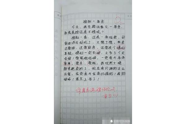 400字写景作文