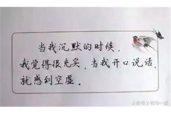 浪的霸气句子