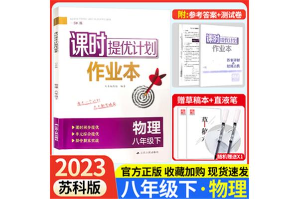 知识与能力训练