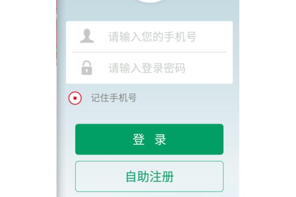 查询自己手机号