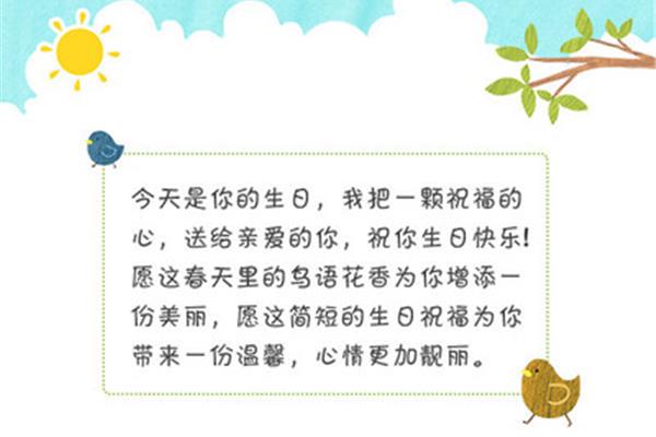 春天怎么写