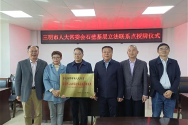 清流县人民政府