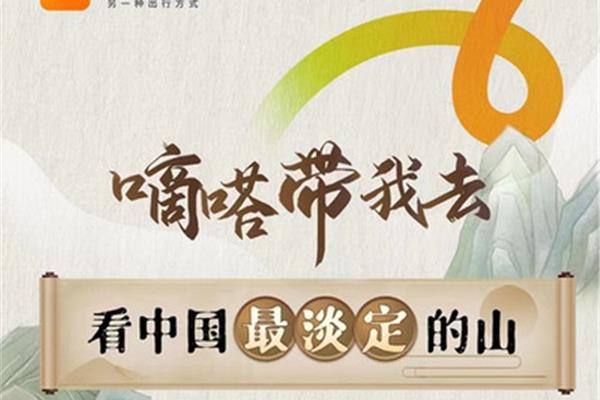 表示创新的成语