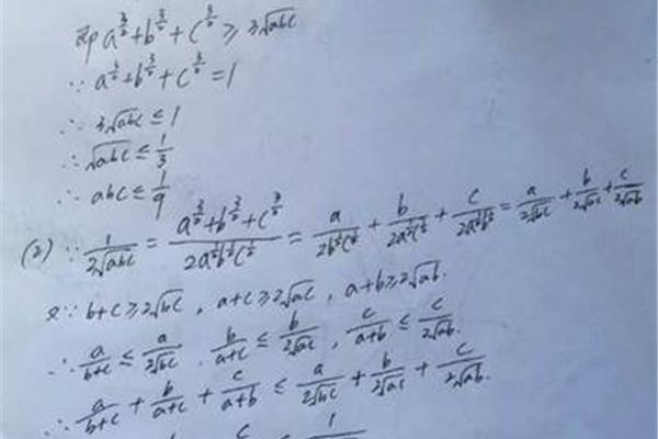 河南高考数学