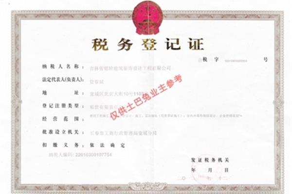 装饰设计公司资质