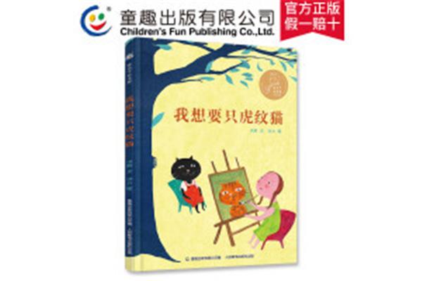 我得到了教育