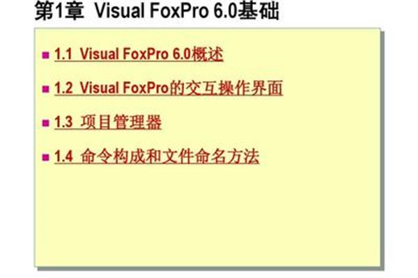 foxpro