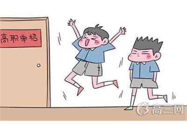 辽宁单招学校排名