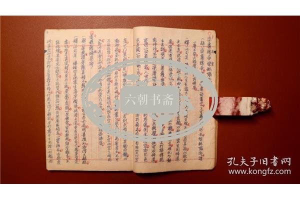 大悲咒解释