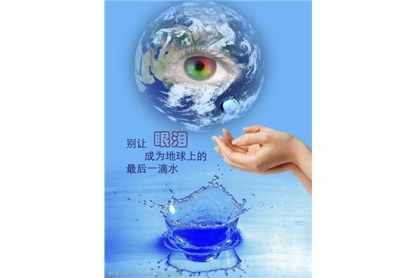 最后一滴水