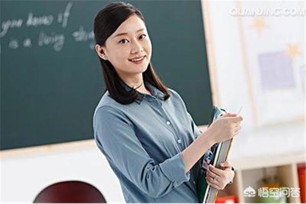 美丽的教师