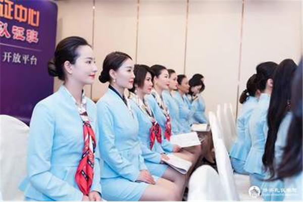 礼仪培训师认证