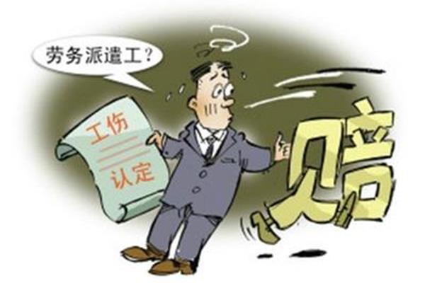派遣制员工