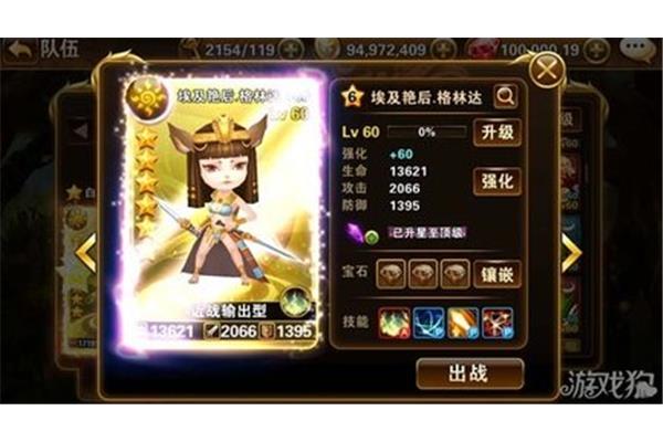 格林艳童话