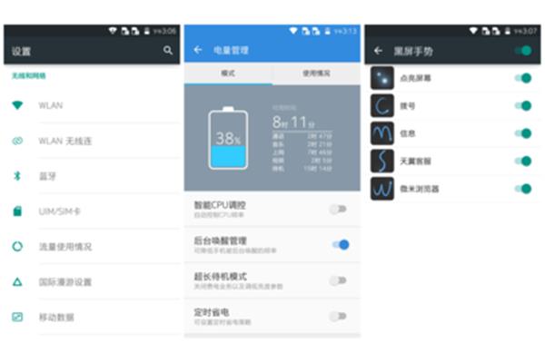 咱组词是什么