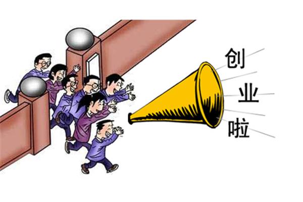 小投资创业