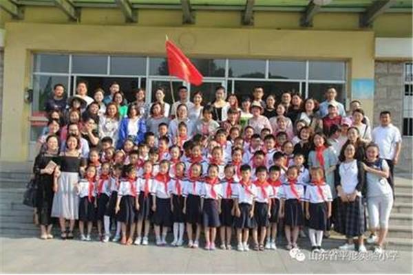 青岛市实验小学