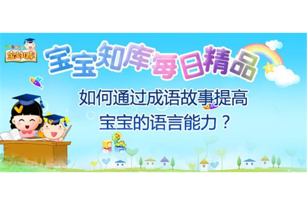 节俭的成语