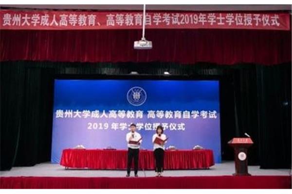 成人考试时间