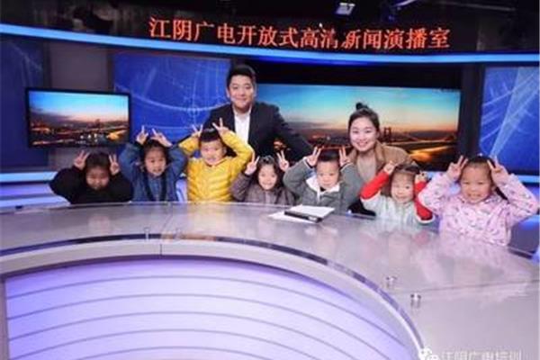 江阴电视台