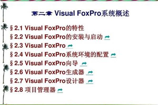 foxpro