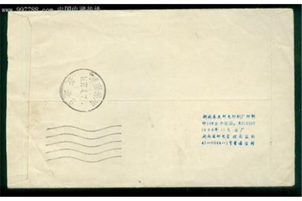 七七八八的意思
