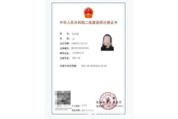 b证是什么