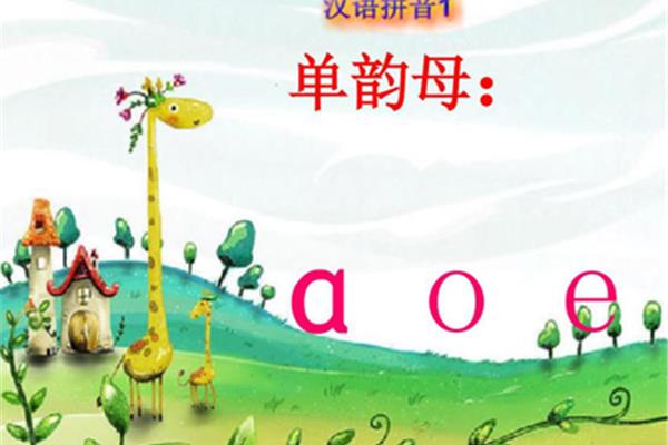 aoe课件