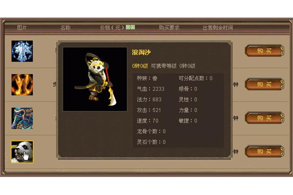 什么书法填动词