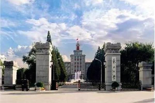 中国最大的大学