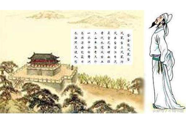 《登黄鹤楼》