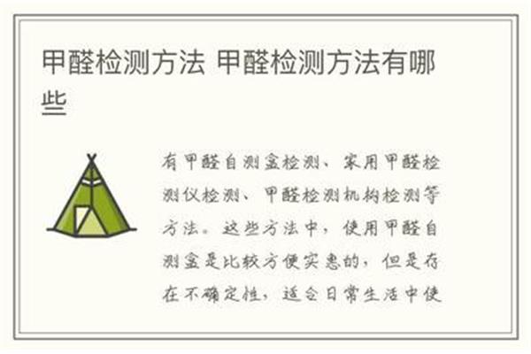 女生拉肚子作文