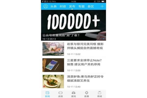 景德镇日报电子版